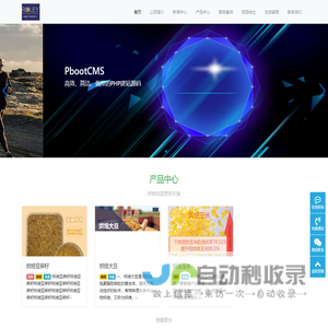 瑞德利-瑞德利烘焙营养