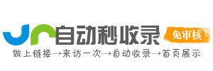 成长工具箱导航
